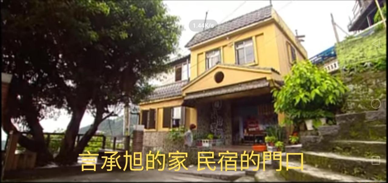 Sunday Inn Jiufen Exterior foto